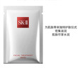 SK-IIsk2前男友面膜10片組合裝滋潤sk2套裝三八節女神禮物女 曬單實(shí)拍圖