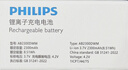 飛利浦（PHILIPS）V13P 星空黑 4G全網(wǎng)通翻蓋老人手機 超長(cháng)待機老年機 雙卡雙待大聲大按鍵戒網(wǎng)防沉迷智能學(xué)生功能機 曬單實(shí)拍圖