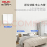 德力西（DELIXI）無(wú)線(xiàn)開(kāi)關(guān)面板 遙控開(kāi)關(guān) 智能開(kāi)關(guān)免布線(xiàn)二開(kāi)雙控套裝 曬單實(shí)拍圖