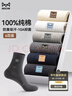 貓人男士襪子男春夏季100%純棉10A級抗菌防臭吸汗休閑商務(wù)中筒襪6雙 曬單實(shí)拍圖