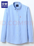 羅蒙（ROMON）純棉牛津紡長(cháng)袖襯衫男士春秋款中青年翻領(lǐng)商務(wù)休閑百搭工裝襯衣男 1021藍色 40 曬單實(shí)拍圖