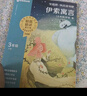 學(xué)而思 快樂(lè )讀書(shū)吧2026新版 樊登推薦 三年級下冊 中國古代寓言 伊索寓言 克雷洛夫寓言 【套裝4冊】26春·三年級下冊 贈閱讀手冊 曬單實(shí)拍圖