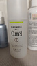 珂潤（Curel）控油保濕凝露120ml 護膚化妝品清爽保濕敏肌適用成毅代言 曬單實(shí)拍圖