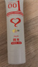 岡本（OKAMOTO）醫用潤滑液成人潤滑油夫妻房事私處免洗高潮001雙料水基潤滑劑50g 曬單實(shí)拍圖