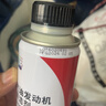 廣汽本田汽油發(fā)動(dòng)機清潔劑添加劑雅閣飛度冠道燃油寶除積碳 廣本發(fā)動(dòng)機清潔劑250ml1瓶 曬單實(shí)拍圖