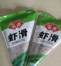 安井蝦滑 150g*5袋 蝦肉蝦仁含量≥80% 火鍋麻辣燙丸料丸子食材 曬單實(shí)拍圖