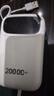 嘉柏蘭【國家3C認證丨20000毫安丨可上飛機】頂配版超級快充迷你大容量充電寶移動(dòng)電源 20000毫安頂配版 曬單實(shí)拍圖