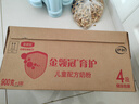 伊利金領(lǐng)冠育護4段900g兒童配方奶粉3-6歲兒童全面營(yíng)養 4段 育護 900g 6罐 曬單實(shí)拍圖