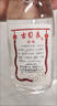 古貝春白板禮盒 濃香型白酒 42度 475ml*2瓶 禮盒裝 送禮禮品酒 曬單實(shí)拍圖