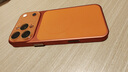 熱火【秒變17丨Magsafe磁吸】適用蘋(píng)果16promax手機殼 iPhone16ProMax保護套 磨砂親膚全包防摔硬殼-橙 曬單實(shí)拍圖