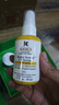科顏氏（Kiehl's）科顏氏精研多重膠原盾防曬精華乳50ml 通勤旅行高倍隔離乳 曬單實(shí)拍圖