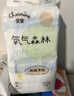 佳嬰氧氣森林紙尿褲XL碼72片（12-17KG）超薄嬰兒尿不濕男女寶寶通用 曬單實(shí)拍圖