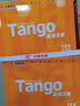 天章 （TANGO）新橙天章A5打印紙70g500張*10包（148*210mm）數電發(fā)票 電子發(fā)票 門(mén)診處方箋空白打印 整箱5000張 曬單實(shí)拍圖