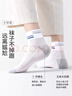 浪莎襪子男純棉中短筒襪抗菌吸汗運動(dòng)襪網(wǎng)眼透氣全棉男襪5雙 曬單實(shí)拍圖