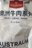 1號會(huì )員店（One's Member） 澳洲谷飼牛肋條 2斤 燒烤燉煮紅燒食材 牛肉生鮮 曬單實(shí)拍圖