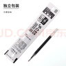 斑馬牌（ZEBRA）【熱門(mén)商品】RJF5按動(dòng)筆芯0.5mm黑色中性筆替芯適用JJ15 JJ55 JJZ58 JJZ15W等系列簽字筆 10支 曬單實(shí)拍圖
