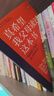 真希望我父母讀過(guò)這本書(shū) 寫(xiě)給父母與孩子的情感溝通書(shū) 菲利帕佩里 真想讓我愛(ài)的人讀讀這本書(shū) 你的孩子會(huì )慶幸你讀過(guò) 中信出版社   曬單實(shí)拍圖