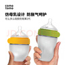 可么多么（como tomo）升級硅膠奶瓶第2代新生仿母乳奶瓶（3-6個(gè)月）斷奶奶瓶250ml綠色 曬單實(shí)拍圖
