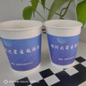 宅客來(lái)紙杯定制印logo一次性杯紙子訂制食品級紙杯訂制加厚水杯印字定做 9盎司特厚紙杯1000只-特價(jià) 曬單實(shí)拍圖