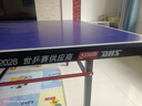 紅雙喜專(zhuān)業(yè)滾輪折疊乒乓球臺標準比賽球桌TK2019含球拍網(wǎng)架乒球 曬單實(shí)拍圖