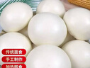 山東特產(chǎn)青島大饅頭純手工鐵鍋大饅頭饃饃老嗆面食早餐主食 青島大饅頭500g*2袋(2個(gè)) 曬單實(shí)拍圖