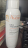 雅漾（Avene）舒泉保濕噴霧300ML 補水舒緩爽膚水濕敷水敏肌護膚水大噴禮物男女 曬單實(shí)拍圖
