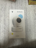 普聯(lián)（TP-LINK）攝像頭家用監控器 室內高清無(wú)線(xiàn)智能網(wǎng)絡(luò )攝像機 360°度全景旋轉云臺手機APP遠程查看雙向語(yǔ)音對講 【單鏡頭丨單畫(huà)面】400萬(wàn)超清版 官方標配無(wú)卡【30天云存儲體驗包】 4mm 曬單實(shí)拍圖