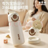 恩爾美（nRMEi）吸管保溫杯女款孕產(chǎn)婦專(zhuān)用躺著(zhù)喝水316L不銹鋼高顏值學(xué)生兒童杯子 白棕色500ml【抗菌316L+帶重力球】 曬單實(shí)拍圖