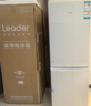 統帥（Leader）海爾冰箱出品180L兩門(mén)小冰箱家用直冷不占地BCD-180LLC2E0C9以舊換新 曬單實(shí)拍圖
