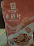 良品鋪子 山楂片山楂干山楂零食小吃果脯蜜餞袋裝250g 曬單實(shí)拍圖