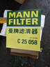 曼牌濾清器（MANNFILTER）空調濾芯CUK22076/CUK22032M凱美瑞C-HR卡羅拉雷凌RAV4榮放皇冠 曬單實(shí)拍圖