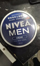 妮維雅（NIVEA）男士潤膚霜150ml 清爽不油膩干皮保濕面霜護膚品送男友禮物 曬單實(shí)拍圖
