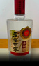 瀘州老窖金色未來(lái) 瀘州陳曲 濃香型 白酒 52度 500ml 單瓶 曬單實(shí)拍圖