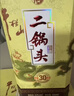 牛欄山珍品30青龍二鍋頭53度500ml 曬單實(shí)拍圖