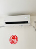 美的空調 酷省電二代 大1.5匹新一級能效變頻冷暖 純銅管 2026款空調臥室掛機國家補貼KFR-35GW/KS2 曬單實(shí)拍圖
