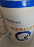 合生元（BIOSTIME）學(xué)齡前兒童奶粉 4段(3歲或以上) 消化吸收800克*4 曬單實(shí)拍圖