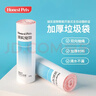 HONEST PETS誠實(shí)寵物開(kāi)放式全自動(dòng)砂盆配件 專(zhuān)業(yè)適配貓咪貓砂盆配套寵物用品 垃圾袋6卷（120個(gè)） 曬單實(shí)拍圖