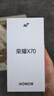 榮耀X70 8+256 幻夜黑 金標十面抗摔 8300mAh青海湖電池 IP69防水 榮耀綠洲護眼屏 AI手機 國家補貼 曬單實(shí)拍圖