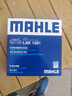 馬勒（MAHLE）帶炭PM2.5空調濾芯濾清器LAK1581(傳祺GM6/傳祺M6/傳祺M6PRO 1.5T 曬單實(shí)拍圖