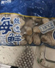 美加佳 韓國大號冷凍牡蠣肉生蠔肉凈重1斤 27-33只 燒烤食材 年貨聚餐 曬單實(shí)拍圖