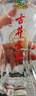 古井貢酒 經(jīng)典 濃香型白酒 50度 500mL*1瓶 單瓶裝 口糧酒 曬單實(shí)拍圖
