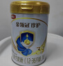 伊利奶粉3段金領(lǐng)冠珍護HMO嬰幼兒配方奶粉三段900g 珍護3段900*6罐 曬單實(shí)拍圖