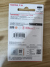 閃迪（SanDisk）64GB USB3.2 U盤(pán) CZ550黑色 讀速100MB/s 安全加密 數據恢復 學(xué)習辦公電腦車(chē)載 高速大容量?jì)?yōu)盤(pán) 曬單實(shí)拍圖