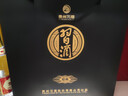 習酒經(jīng)典黑金 禮盒送禮 醬香型白酒  53度 500ml*2瓶 貴州習酒窖藏 曬單實(shí)拍圖