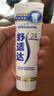 舒適達【專(zhuān)業(yè)修復牙本質(zhì)】抗敏感修護牙膏90g*1支NovaMin技術(shù)新升級包裝 曬單實(shí)拍圖