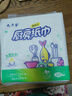 【大牌平替】九斗金懸掛式廚房用紙吸油紙吸水紙擦手紙加厚料理紙 2層 280張*1提 曬單實(shí)拍圖