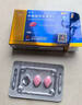 [白云山金戈] 枸櫞酸西地那非片 100mg*12片 男科用藥  京東大藥房 曬單實(shí)拍圖