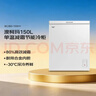 澳柯瑪（AUCMA）150升單溫冷柜家用減霜小冰柜冷藏柜冷凍柜小型冷柜臥式頂開(kāi)門(mén)冰箱一級能效 BC/BD-150HY 以舊換新 曬單實(shí)拍圖
