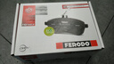 菲羅多（ferodo）陶瓷剎車(chē)片前片適用捷達/波羅POLO勁取勁情/晶銳/昕銳 FDB1094-D 曬單實(shí)拍圖