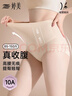 婷美無(wú)痕高腰收腹褲強力收小肚子塑身美體提臀抗菌內褲女三角 膚+膚L 曬單實(shí)拍圖